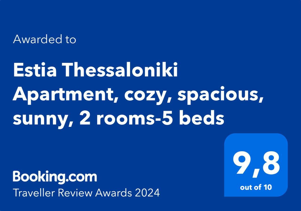 Estia Thessaloniki Apartment, Cozy, Spacious, Sunny, 2 Rooms-5 Beds Bagian luar foto